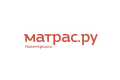 Матрас.ру - интернет-магазин ортопедических матрасов в Новочеркасске